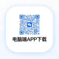 电脑端APP下载二维码图片